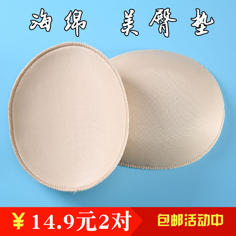 Fake butt sponge panty pad hip lift buttocks sexy butt pad one piece riding elastic seamless hip pad