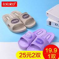 Đường Lujia mới Hàn Quốc vài nhà trong nhà nam giới và phụ nữ mùa hè phòng tắm tắm trượt phim hoạt hình dép và dép