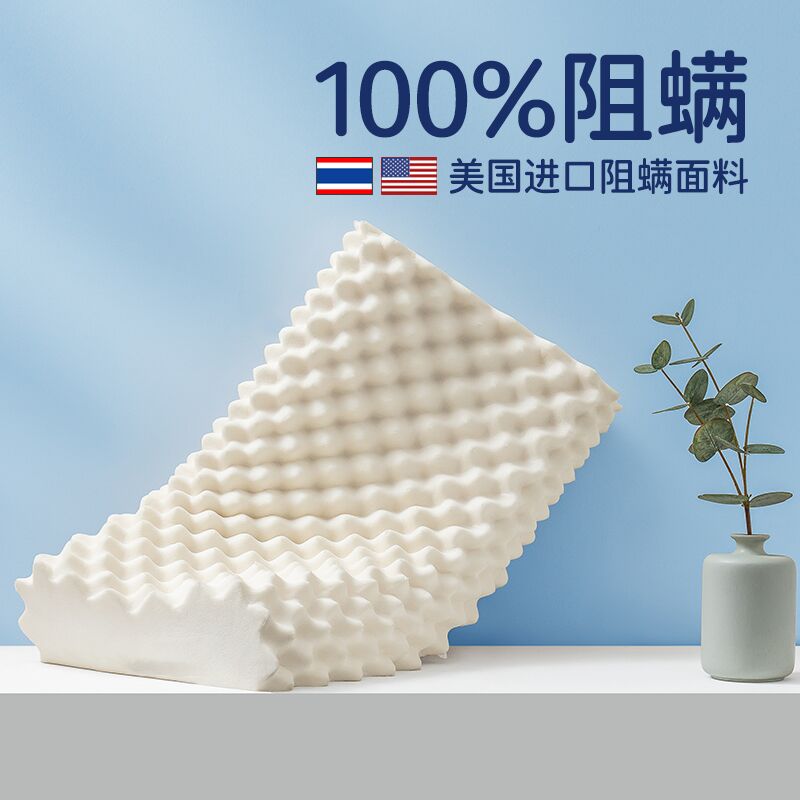 Thailand Natural Latex Pillow A pair of cervical pillow helps students sleep pillow memory rubber pillow