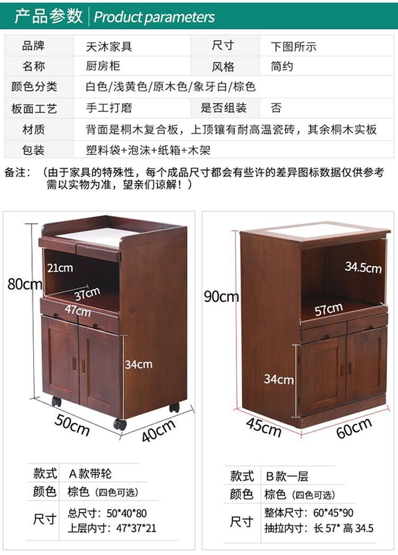 tủ bên bữa ăn tủ bếp tủ gỗ trà tủ lò vi sóng tủ điện tủ tủ tủ lưu trữ - Buồng tủ nhựa cho bé