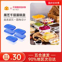 Exhibition art lasagna cake box disposable transparent net red Tirami Sumus cake packing box home