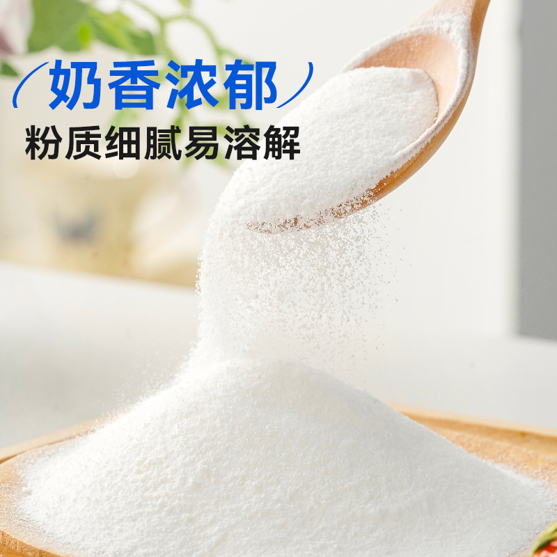 展艺免煮双皮奶粉红豆奶配料家用正宗芋圆奶茶店专用材料商用