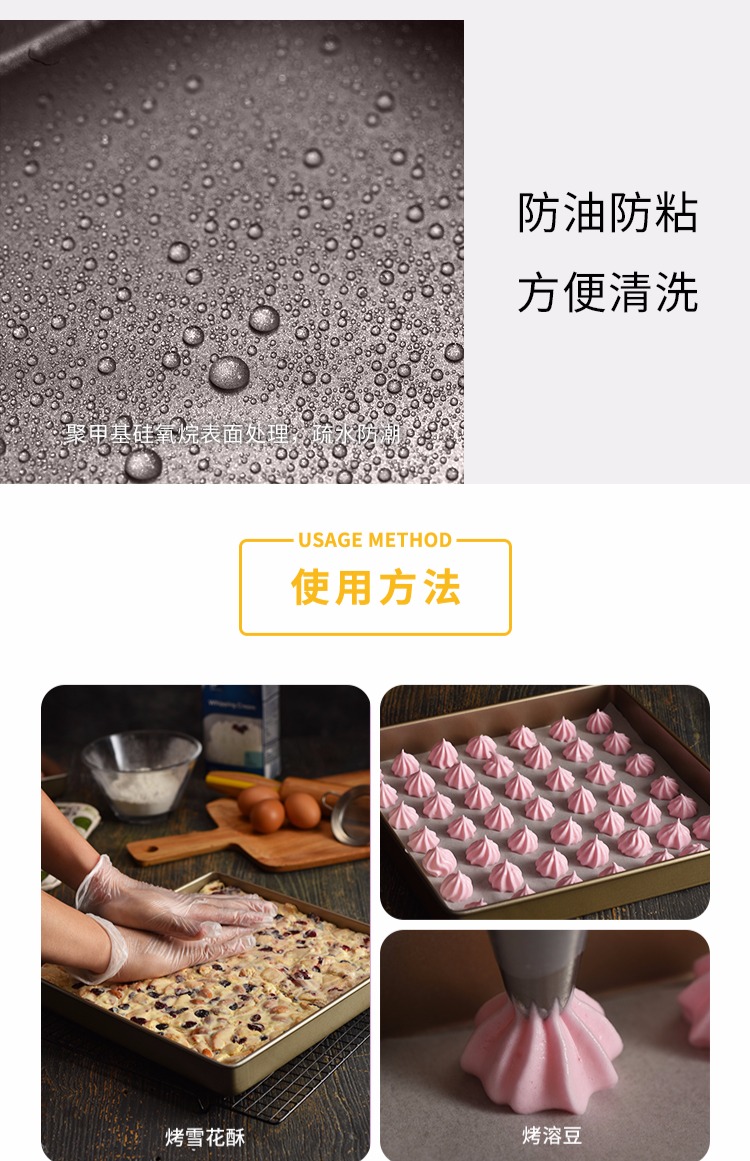 Bếp vuông không dính khay nướng vàng 28cm pizza cookie tuyết giòn lò nướng bánh gia đình - Tự làm khuôn nướng khuôn làm bánh cá