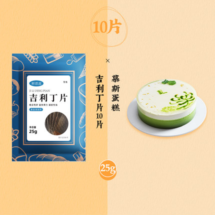 2021年3月4日更新【万能白菜价】的图片 第128张
