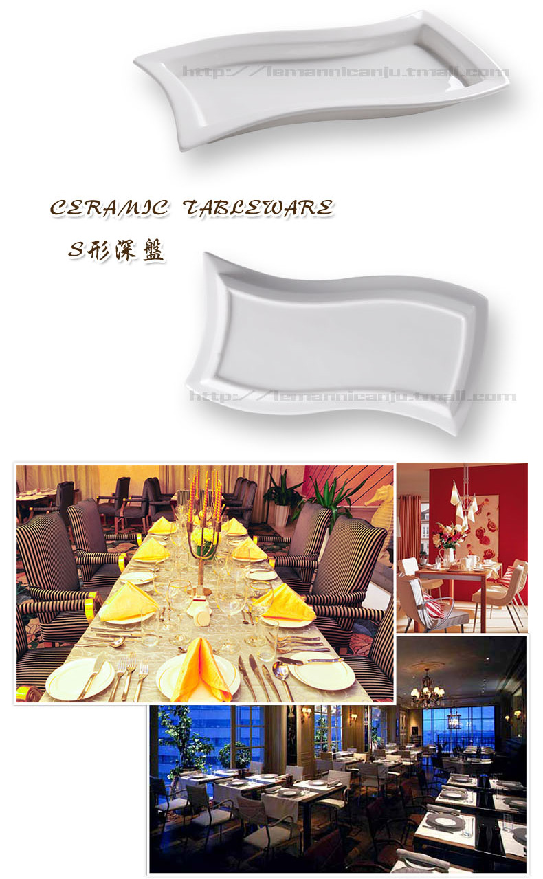 Le diffuse, S form deep dish - pure white ceramic tableware hotel hotel western - style food special - shaped plate of hot food shipped to western food