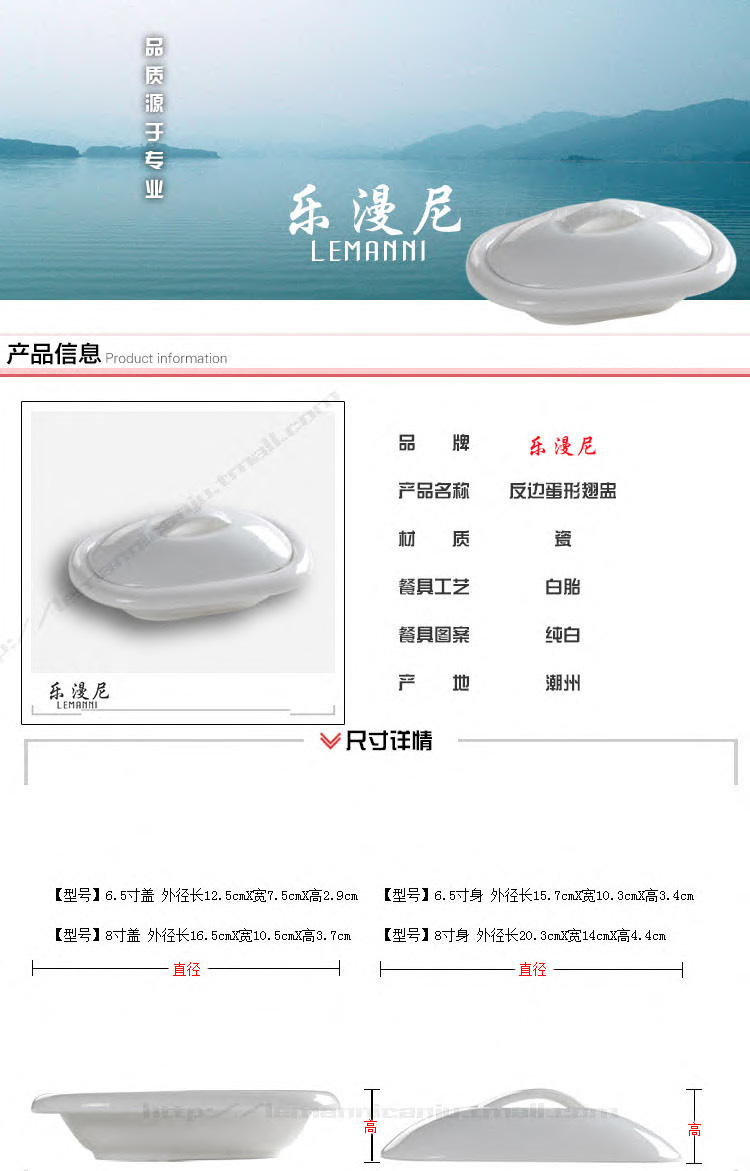 Le diffuse, to offer them an edge, egg - shaped wing - white porcelain tableware hotels offer them with the bird 's nest shark' s fin club with cover