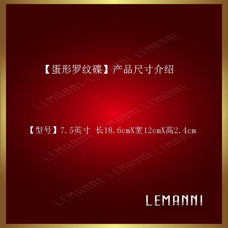 Le diffuse, egg - shaped rib plate - hotel tableware hotpot sauce dab of pure white ceramic disc sauce vinegar dish