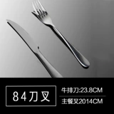 Rusty Jie Jie Jie Jie Nightmare Deast Hotel Xituo Meiyan Mornea Erxin Ewan