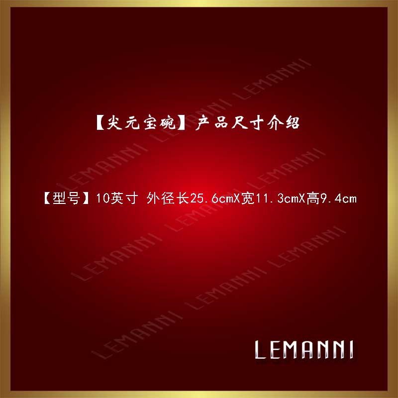Le diffuse - pointed wing bowl - ceramic Chinese style hotel tableware salad bowl boat bowl of hot and cold dishes
