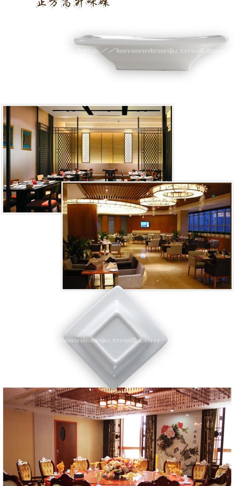 Le diffuse, tetragonal promotion flavour dish - hotel square hotpot sauce dab of pure white ceramic disc sauce vinegar