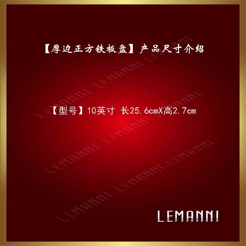 Le diffuse, thick edge for a sizzling plate - hotel table white ceramic tableware of Chinese food, Korean abnormity