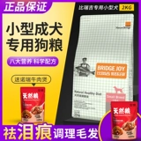 Bergi Tidy Vip bin bin bin dou dou corcho corcho -small собаки слезы слезы слезы