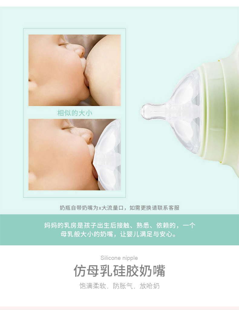 Hà Lan justyes rộng tầm cỡ sơ sinh bé rơm rơm chai ppsu chống rơi cốc - Thức ăn-chai và các mặt hàng tương đối bình sữa cho trẻ sơ sinh