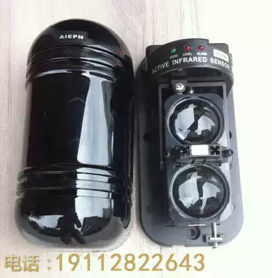2 Dual beam infrared anti-emission siren ABT30 60 100m Aleph infrared anti-emission detector monitor