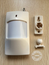 Wireless infrared detector Wide-angle infrared probe Shop household anti-theft alarm accessories sensor