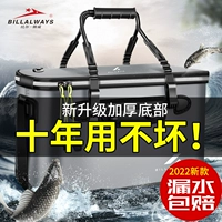 Рыбалка ведро живая рыба сбачка Ева складывается сгущенной все -крутящими рыб защитные рыбные коробки.