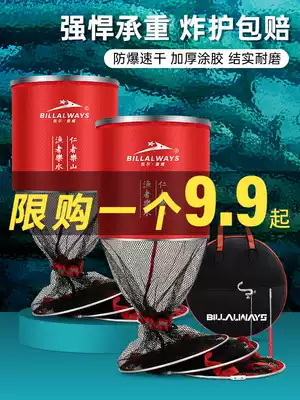 Fish protection net pocket thickened quick-drying glued fish cage live fish bag small fish protection bag Fishing equipment fish protection black pit special