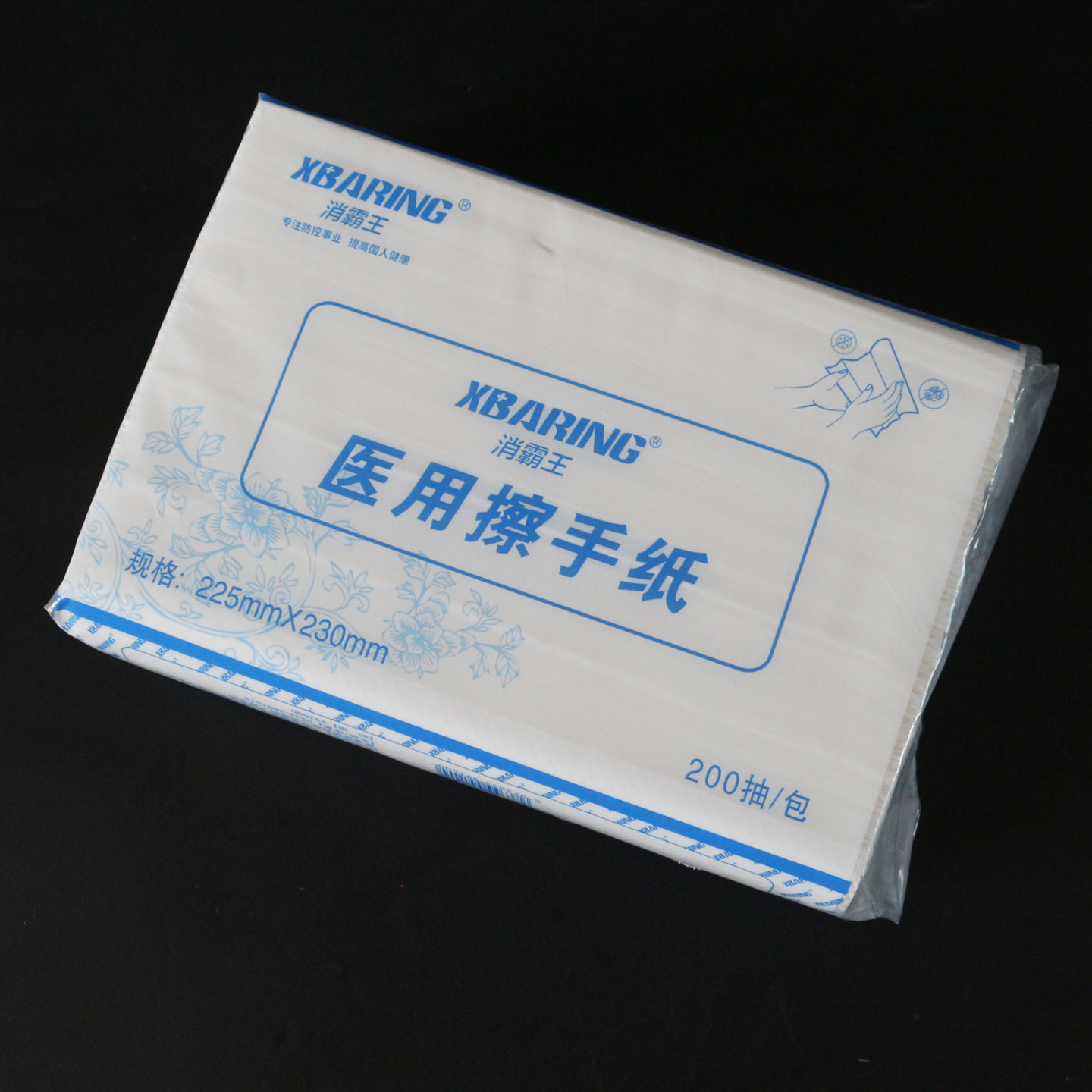 医用擦手纸225mm*230mm折叠抽纸木浆纸巾卫生无纸屑200抽