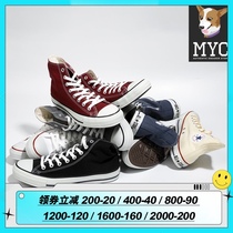 Converse All Star Chuck Converse Japanese version of classic evergreen black high canvas shoes M9160