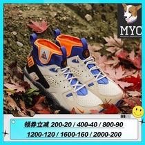 Nike ACG AIR MOWABB outdoor mountaineering function hiking sports shoes DC9554-200-700