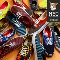 [MYC] Vans / Quạt Giày vải thể thao nam và nữ VN-0VHQC49 giày converse