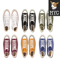 [MYC] Converse Converse 1970S Giày vải tiêu chuẩn Samsung 162050-162052-162054C giày converse trắng