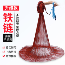 ( Anti-hanging net cloth ) Fishing net casting net throwing net fish net fishing easy to throw net old-style net throwing net pure manual traditional net