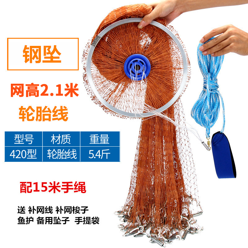 Купить Кастинговую Сеть Азов Невод Цены