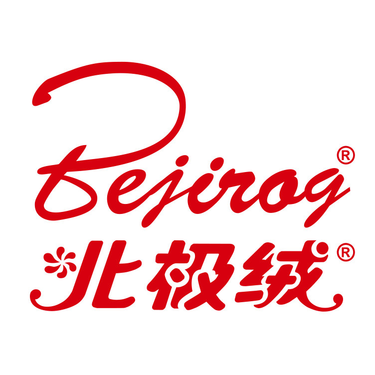 北极绒汇品专卖店的LOGO