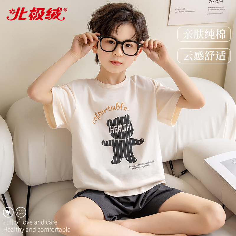 Children's Pajamas, Boys' Home Clothes, Kids' Air-Conditioning Clothing, Boys' Pure Cotton Short-Sleeved Big Kids' Suits, Thin Models for Babies, Summer