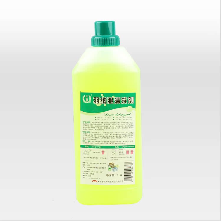 Weili xuống áo giặt đặc biệt chất lỏng giặt 1200mll quần áo giặt tẩy chất tẩy rửa chất tẩy rửa chất lỏng - Dịch vụ giặt ủi thuốc tẩy áo màu