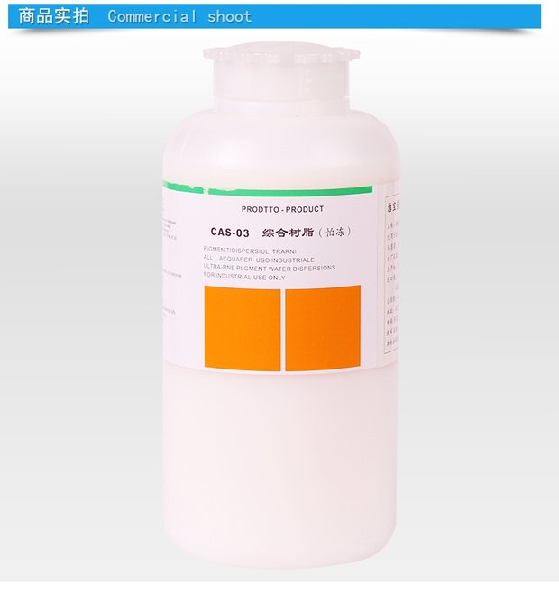 bình xịt dưỡng áo da Authentic Jiebao Nhựa toàn diện Giày nhựa 1kg Da đổi màu Phim Đại lý hình thành Da màu Thinner - Nội thất / Chăm sóc da 	xi đánh bóng túi da