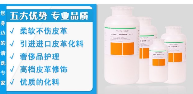 bình xịt dưỡng áo da Authentic Jiebao Nhựa toàn diện Giày nhựa 1kg Da đổi màu Phim Đại lý hình thành Da màu Thinner - Nội thất / Chăm sóc da 	xi đánh bóng túi da