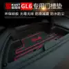 Dedicated to Buick GL6 door slot pad water coaster Car interior modification non-slip pad Storage slot pad storage pad