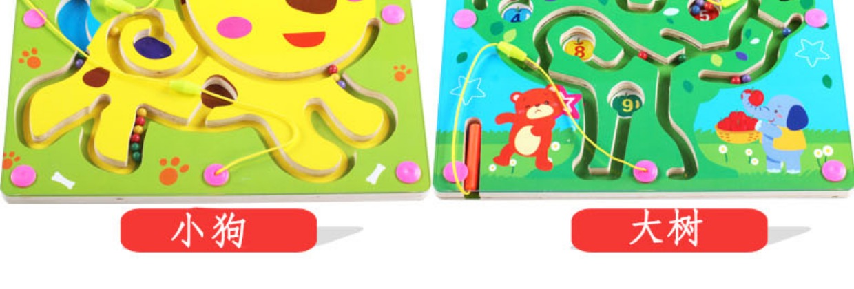 Câu đố trẻ em 2-3-4-5-6 tuổi từ lớn mê cung đồ chơi hạt bé giáo dục sớm phát triển trí tuệ đồ chơi gỗ thông minh