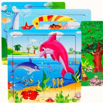 16-piece animal cartoon puzzle childrens male and female baby childrens puzzle early education 4-6-7 years old wooden imposition toy