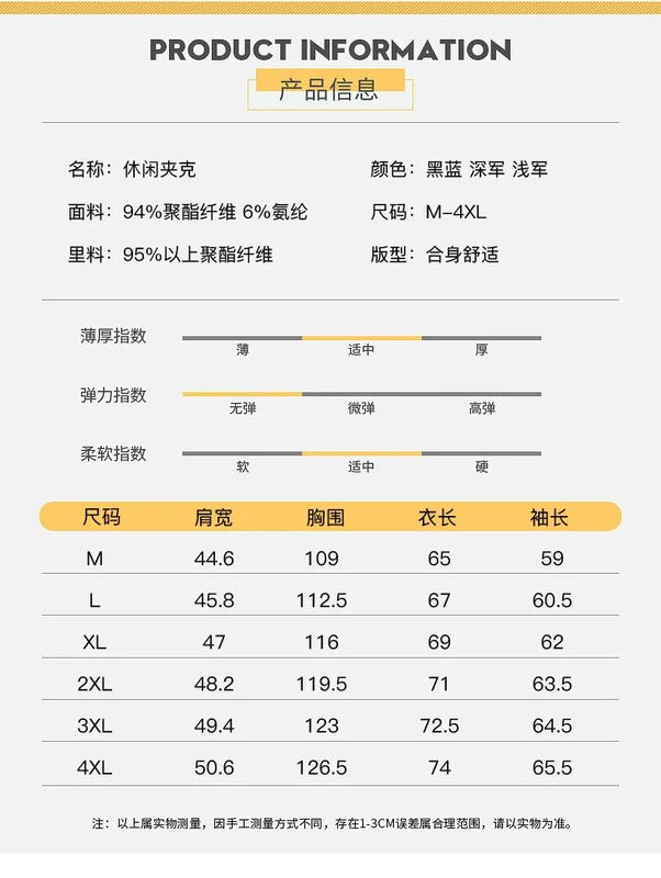 Áo khoác nam xuân hè 2019 mới cổ áo bóng chày nam rộng rãi quần áo nam rộng cỡ lớn áo khoác thể thao giản dị nam mỏng - Đồng phục bóng chày