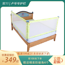 Grandpa Lu two sides right angle crib baby bed fence childrens big bed guardrail 1 8 meters 2 meters bed baffle freshman