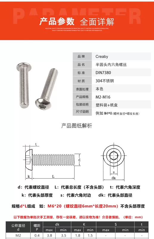 Đầu chảo inox 304 đầu tròn vít lục giác bu lông đầu nửa đầu vít M2M3M4M5M6M8M10