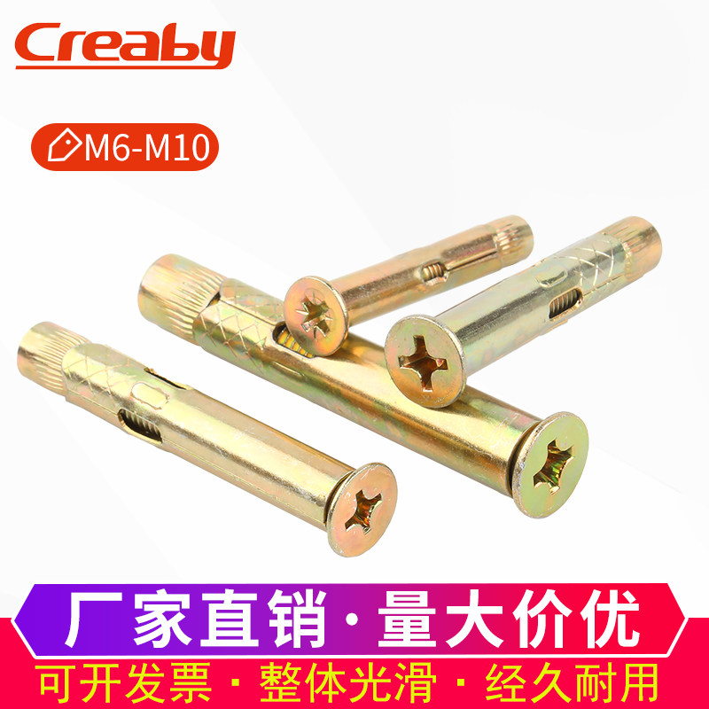 Galvanized cross countersunk internal fluffy screw doors and windows special flat head launder explosive screw inside burst M6M8M10