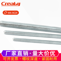 4 8 Class galvanized tooth strip full tooth threaded rod screw wire rod 1 m long national standard M3M4M5M6M8M10M12-M24