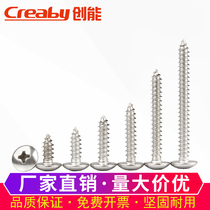 Nickel Plated Cross Large Flat Head Self Tapping Screws TA Mushroom Umbrella Head Spike Tail Screws M3 M3 5 M4M5