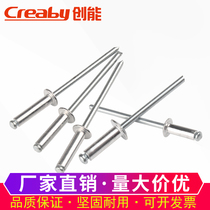 Core pulling rivets 5mm aluminum pulling rivets 6mm aluminum rivets Round head pulling rivets open type K type M2 4M3 2M4