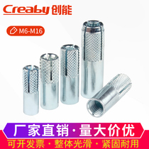 Top Burst Screw Flat Burst Inside Expansion Bolt Inside Burst Wall Tiger Pull Explosive Blast Iron Swell Pipe M6M8M10M12M16