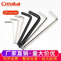 L-type hexagon wrench set Hexagon black hexagon screwdriver hexagon 0 7-2-3-4 -- 8-10mm