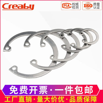 304不锈钢孔用弹性挡圈内卡卡簧轴承孔用C型卡环孔卡国标Φ8-150