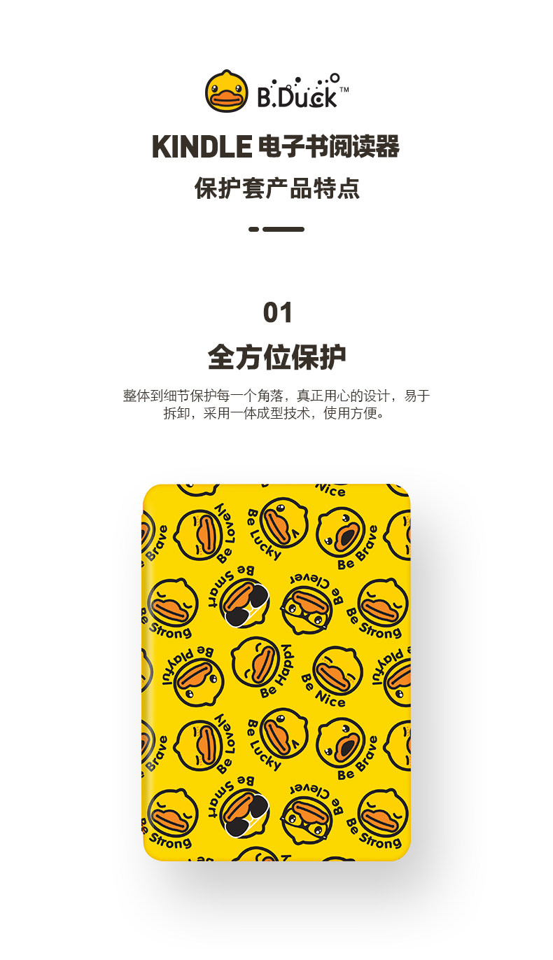 Jg желтая утка милая модель-1020_10.jpg