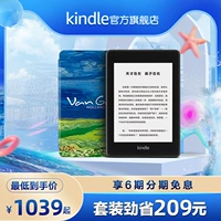 Kindle paperwhite4 van gogh set e -забубу и книга для читателя van gogh подарочная коробка e -appaper чернила экран Amazon kindder