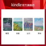 Новый Kindle Youth Edition Monet Set E -Book Reader Электрический бумажный книж