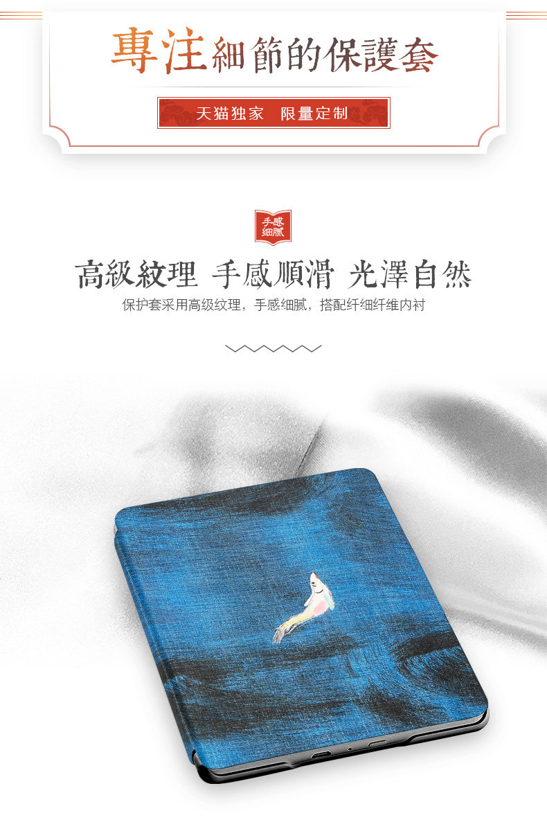 MS WU Guanzhong Crescent Moon_08.jpg